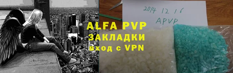 даркнет сайт  Полевской  Alfa_PVP VHQ 